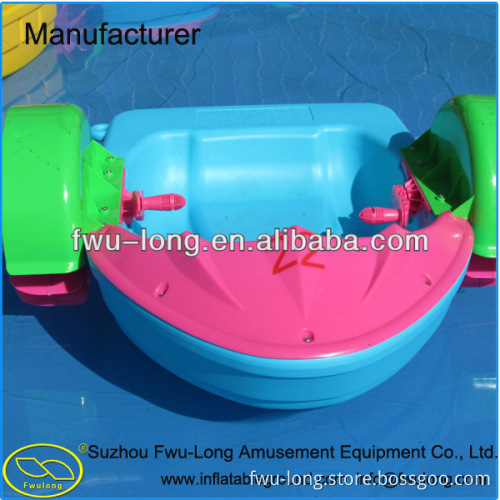 CE Approved Fwulong Plastic Aqua Toy Paddle Boat For Kids and Adult